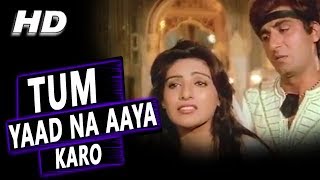 Tum Yaad Na Aaya Karo (Sad Version)|Shabbir Kumar,Lata Mangeshkar|Jeene Nahi Doonga Songs|Raj Babbar