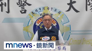 標榜「小蜜蜂」外送到府　警破「飯糰」販毒集團｜#鏡新聞