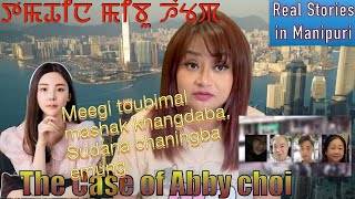 105- The case of Abby Choi. Hong kong based influencer ama hatpagi wari