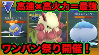 [スーパーリーグ]ダーテングを使ってGOバトルリーグに挑戦[ポケモンgo][GBL]初心者や中級者に最強オススメ編成構築。シーズン10.底ポケ、SL・スーパーリーグ・コミュデイ