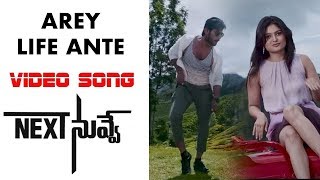 Arey Life Ante Video Song || Next Nuvve Movie Songs ||  Aadi Sai Kumar, Vaibhavi, Rashmi Gautam