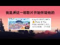 pubg mobile：外挂主播