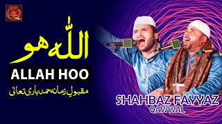 New Qawwali 2022 | Allah Hoo Allah Hoo | Shahbaz Fayyaz Hussain Qawwal