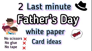 2 last minute White paper Father’s Day Card😍|Beautiful Father’s Day  card without Scissors & glue