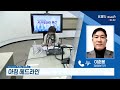 kbs울산 시사투데이 울산 2024.12.31. 화요일