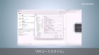 スマート・コンフィグレータ機能 - 生成コード内の設定値を16進数表記にする方法