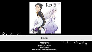 カバー曲補完計画  40『Redo』