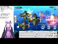 【アズールレーン】キャラ育成しながら海域周回 途中fgo挟みます 【舞鶴サーバー】