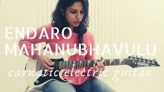 Endaro Mahanubhavulu | Carnatic (fusion) electric guitar