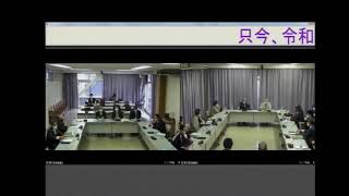 令和3年3月11日　第一回定例会　行政常任委員会②