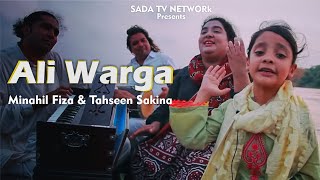 ALi Warga zamane te koi peer | Live Performance | Minahil Fiza & Tahseen Sakina | Manqabat Mola Ali