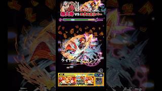 【モンスト】【超究極：柴大寿】柴大寿vsエクスカリバー