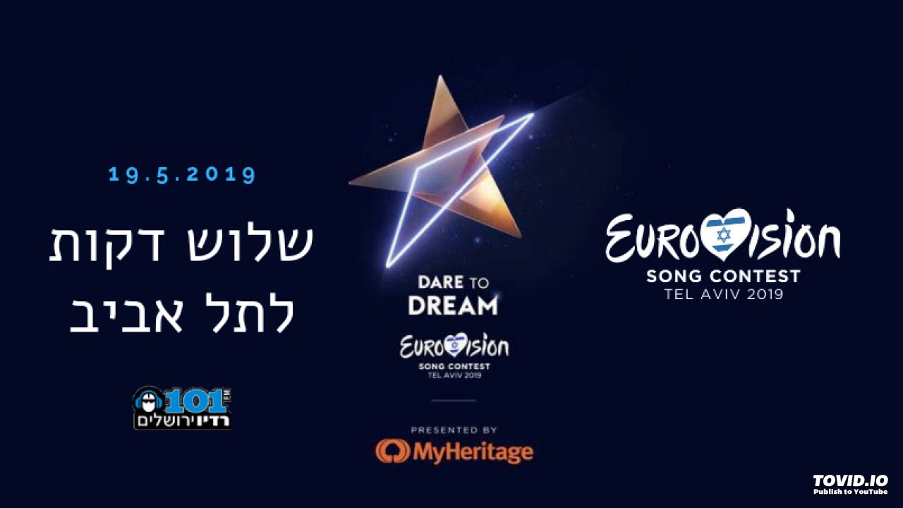 Eurovision Song Contest 2019 | 3 MINUTES TO TEL AVIV | ISRAEL - 19.5.19 ...