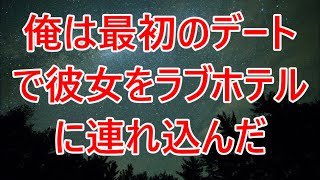 社内でも評判の美人上司と結婚して順風満帆と思っていたが / 支え合い / 深い