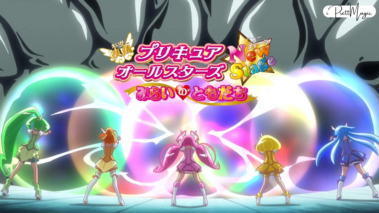 [1080p] Precure All Stars New Stage Final Attack - YouTube