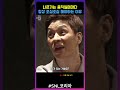 snl코리아_나르샤가 조심해야 하는 이유는