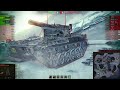 vz. 55 huge damage on map mannerheim world of tanks