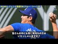 【大谷翔平】豪快な2号hr！敵地nyは絶望しブーイング沈む。本人も大満足コメントの一発！球界のレジェンド達は大谷に大興奮！【mlb／野球／海外の反応】