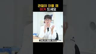 MSM 의외의 효능