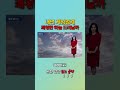 증권가의 종목별 날씨 전망은? | 마켓웨더 (20241202)