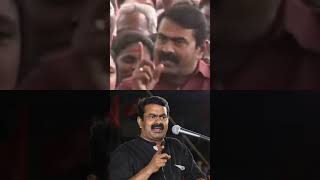 Seeman thug life