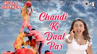 Chandi Ki Daal Par Sone Ka Mor | Dahi Handi Song | Alka Yagnik| Salman Kha, Rani M