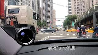 全新 Mobileye 8 碰撞預警系統