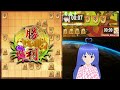 【元奨将棋vtuber ウォーズ六段 】　第100回　四間飛車vs金無双急戦