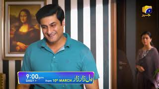 Dil Zaar Zaar | Starting 10th March | Hina Altaf | Sami Khan | Azfar Rehman | Yasir Nawaz