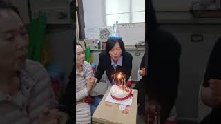 이미숙집사님에생일파티2024.2.18.일요일