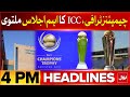 Champions Trophy 2025 Updates | BOL News Headlines At 4 PM | ICC Important Meeting Postponed