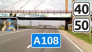 Трасса А108 внутр. [ М3 - ✕ Р108 ]