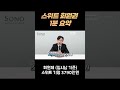 스위트 회원권 1분 요약 이용 형태 소유 형태 분양 가격 소노호텔 u0026리조트 구 대명콘도