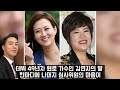 미스터트롯2 황민호 충격탈락 형 품에 안겨 눈물바다 대체 뭘 잘못했길래 안타까워 어쩌나