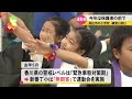 2022年は保護者の前で運動会！　高松市の小学校では児童が練習に励む