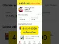 🤔1घंटे में 1k || subscriber kaise badhaye || how to increase subscribers on youtube channel #shorts