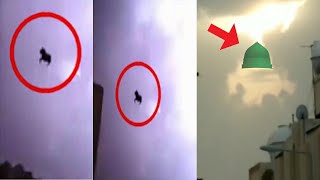 Saudi Arabia Makkah Madina Flying Horse On Sky In Saudi Arabia || Allah Ki Qudrat.