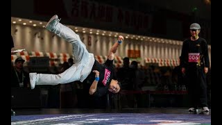 全运会霹雳舞，第一“舞”，第一“金”，第一“人” ！| The first breakdance gold medal of the Chinese National Games