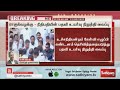 ராகுல் வழக்கில் தீர்ப்பு வழங்கிய நீதிபதியின் பதவி உயர்வு நிறுத்தி வைப்பு.. rahul gandhi