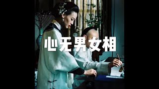 201605 心无男女相21442