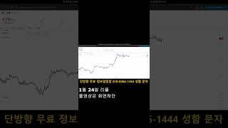 [리플 코인] 다음 방향이 언제 터질지 예상하는 법을 완벽하게 이해시켜드릴게요