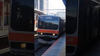 武蔵野線E231系MU-42編成各駅停車が南浦和駅入線