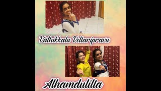 Vathikkalu Vellaripravu I Alhamdulilla I Dance Cover I Krista & Daya I Pravaah