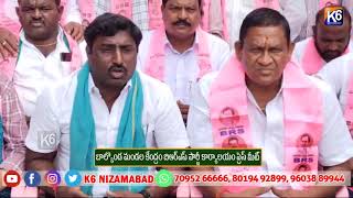 బాల్కొండ మండల కేంద్రం బిఆర్ఎస్ పార్టీ కార్యాలయం ప్రెస్ మీట్ ||K6 NEWS||20-08-2024||