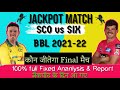 Perth Scorchers vs Sydney Sixers, Final Match Prediction| SCO vs SIX Dream11 Team| BBL