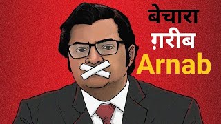arnab, drugs, saadhu aur khamoshi