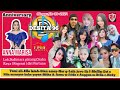 LIVE DESITA 96 ENTERTAINMENT -  BIRTHDAY PARTY ANNA MARISA