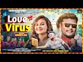 Love Virus | Odia Comedy Song | Pinky Sahu | Santu Nije | Tulu | Soujanya Rath | Rangila Ranjit |