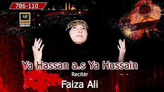 Mola Haq Imam A.s | Faiza Ali | Noha Video | 2022 | Koyal Production Official