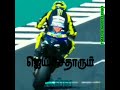 chennai..gana..song..race